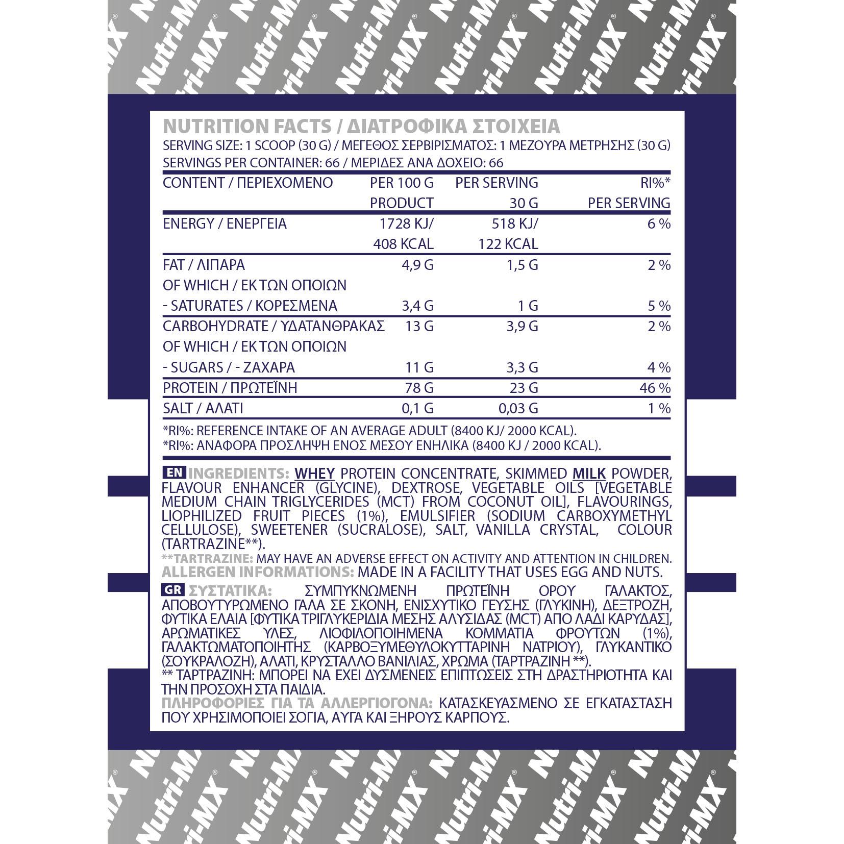 Ultra Whey Protein 2000gr - Image 4