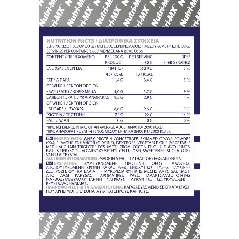 Ultra Whey Protein 2000gr - Image 3