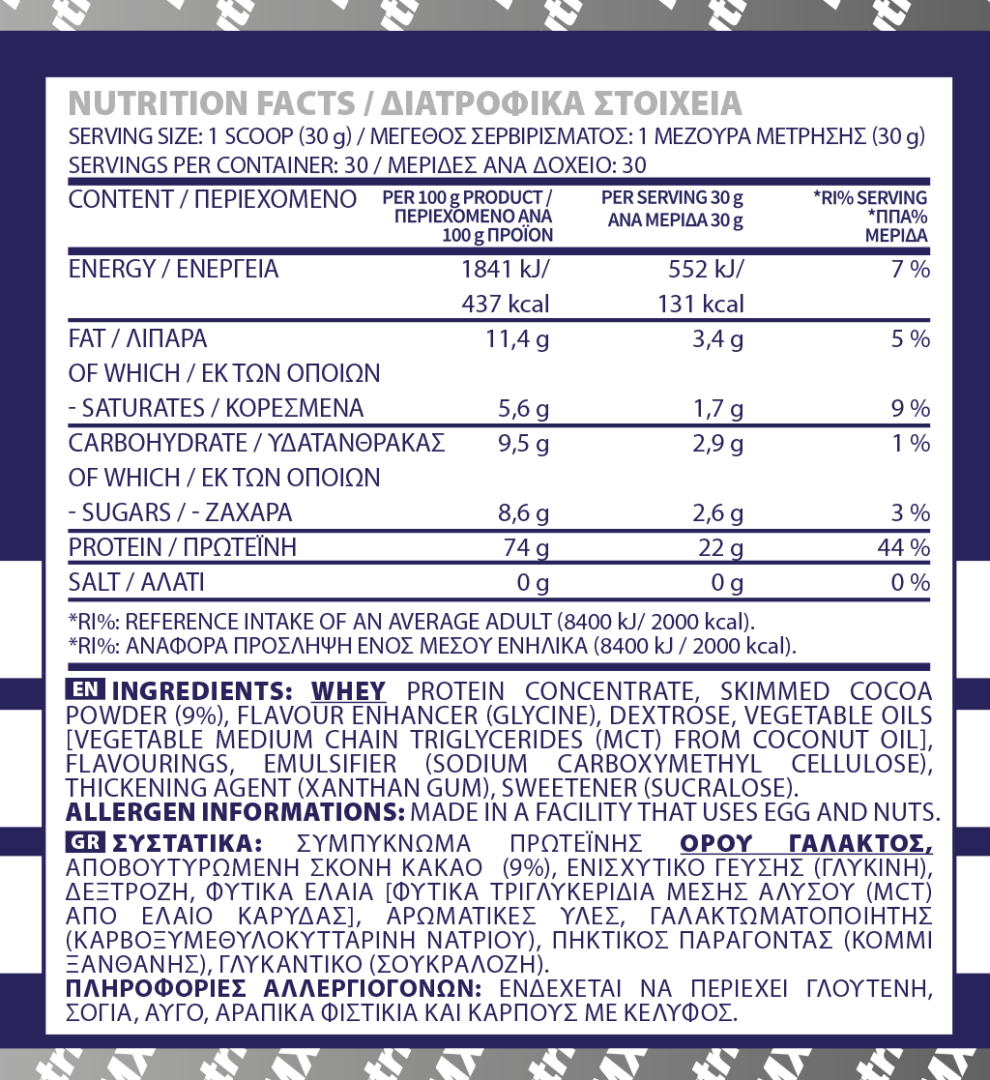 ULTRA WHEY PROTEIN 900g - Image 2