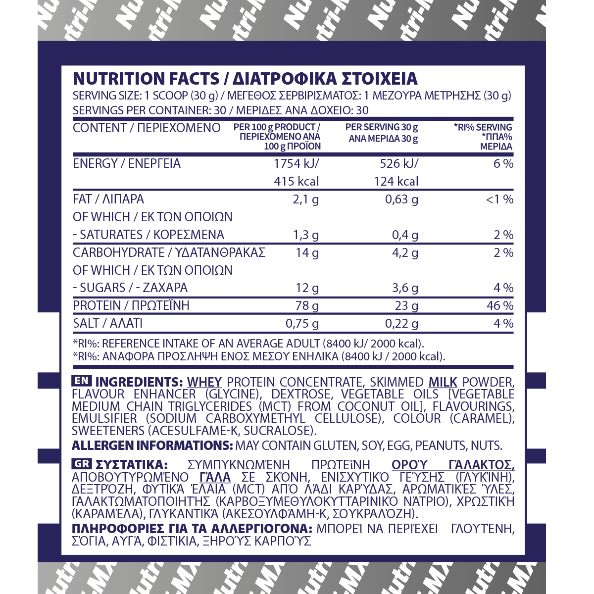 ULTRA WHEY PROTEIN 900g - Image 3